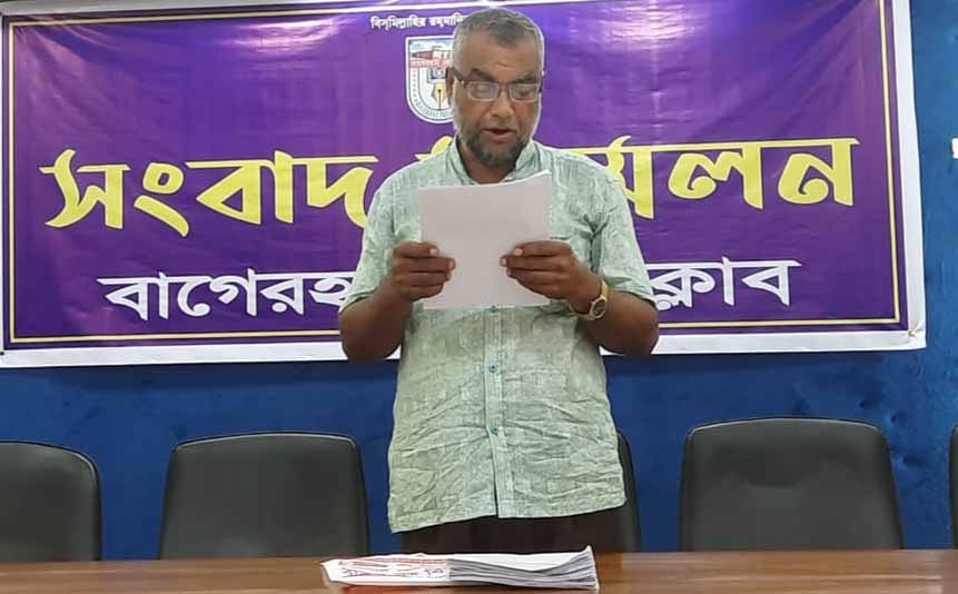 বাগেরহাটে সাবেক উপজেলা স্বাস্থ্য কর্মকর্তার বিরুদ্ধে অর্থ আত্মসাতের অভিযোগ