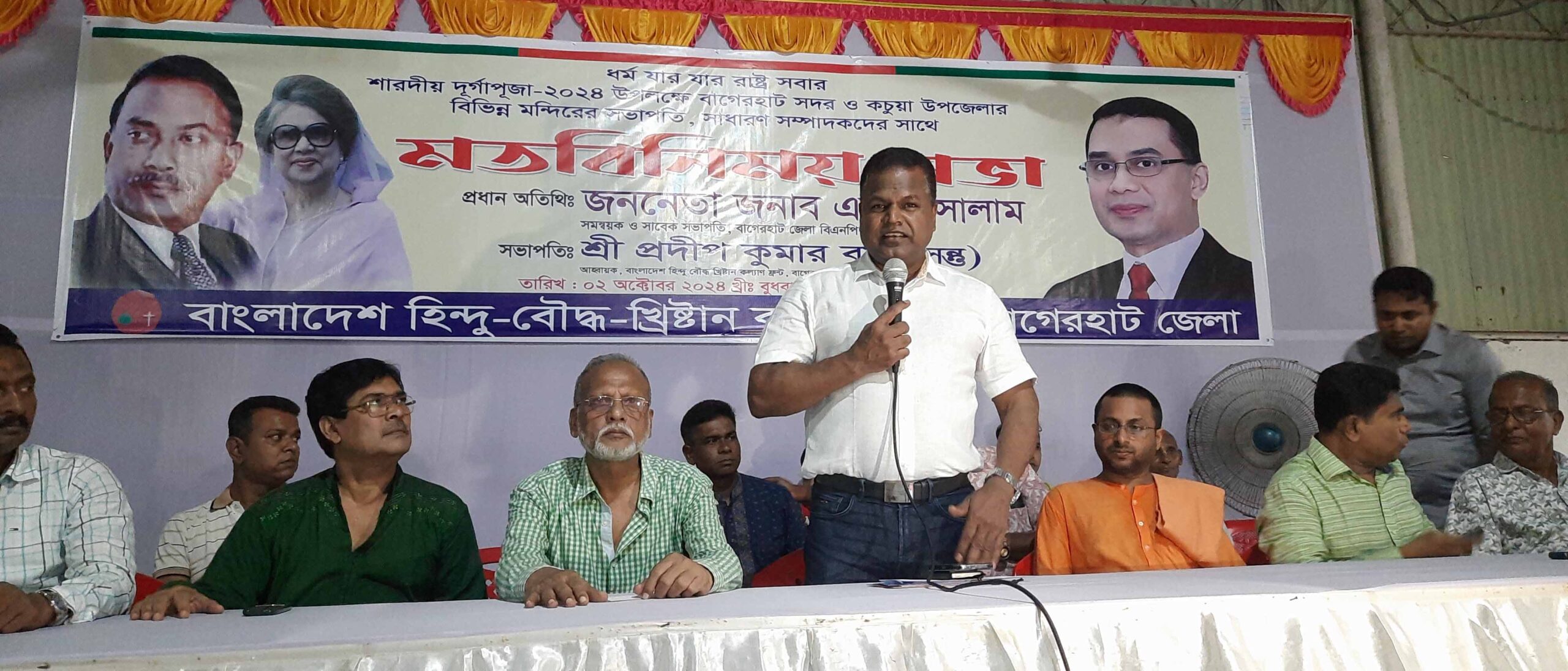 বাগেরহাটে মন্দিরের নিরাপত্তায় কাজ করবে বিএনপির কর্মীরা