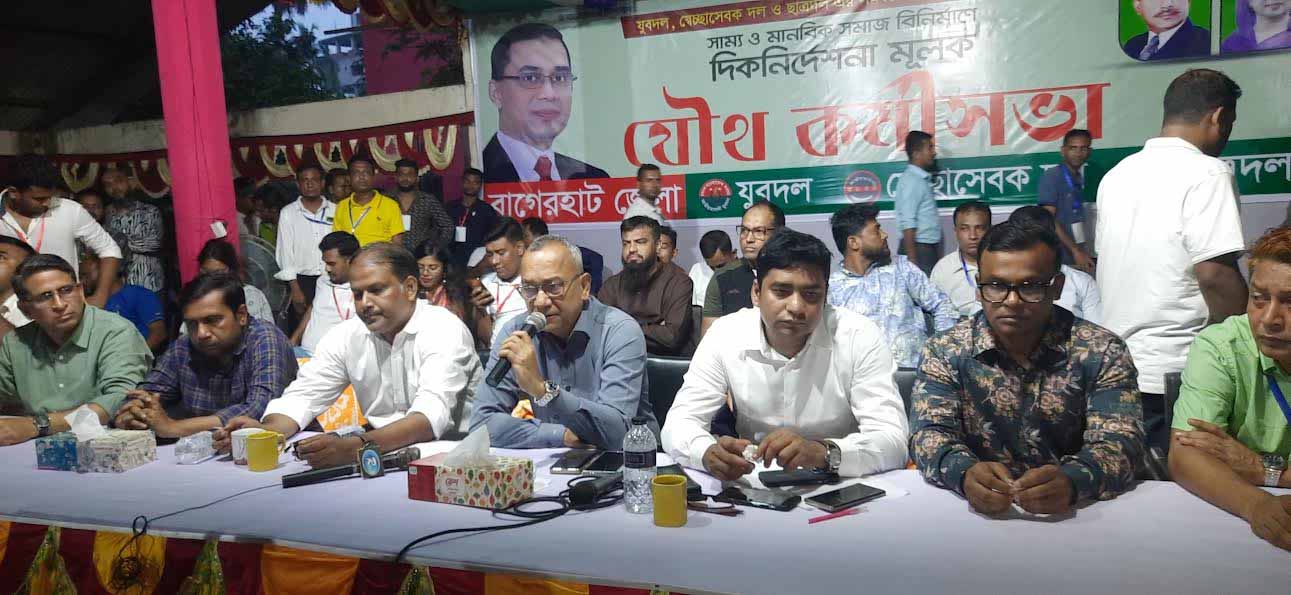 দলীয় শৃঙ্খলা ভঙ্গকারীদের বিরুদ্ধে কঠোর সাংগঠনিক ব্যবস্থা নেয়া হবে : যুবদল সভাপতি