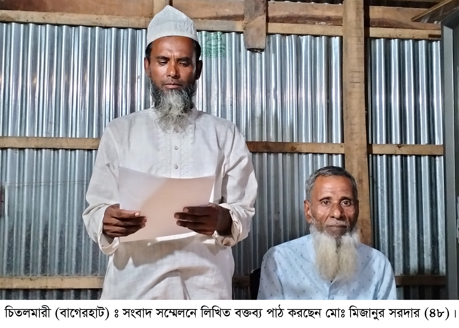 ‘ঘুষখোর সার্ভেয়ার তারেকুর ও আ’লীগ নেতা ইজাবুলের জন্য আজ আমি পথের ফকির’