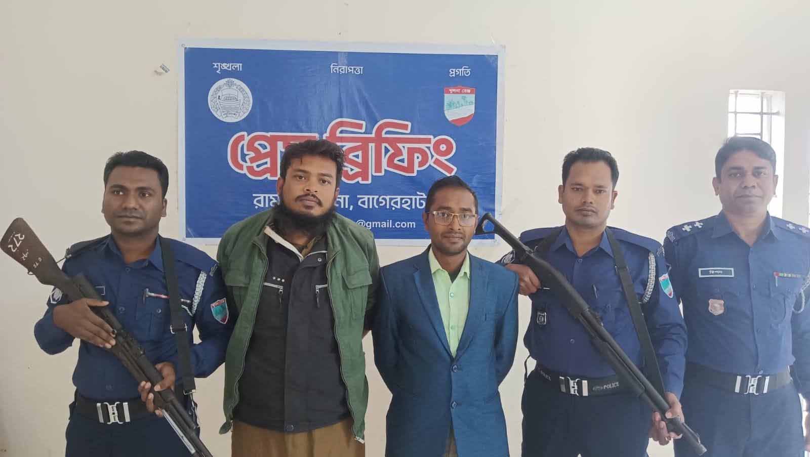 বাগেরহাটে আগ্নেয়াস্ত্রের গুলিসসহ আ,লীগ নেতার ছেলে ও সহযোগি আটক।