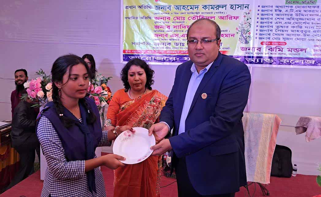 বাগেরহাটে যদুনাথ স্কুল এ্যান্ড কলেজে নবীন বরণ ও পুরুস্কার বিতরন