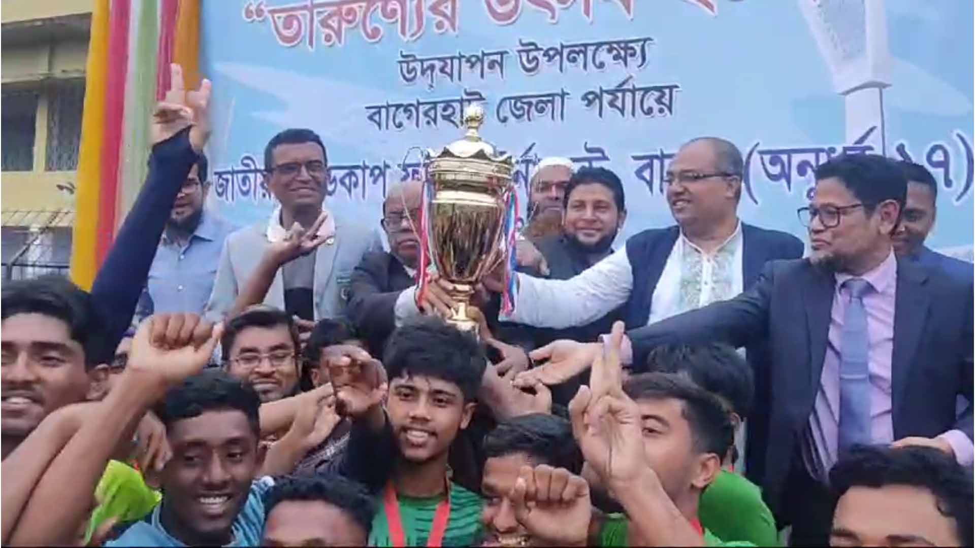 বাগেরহাট নিউজ ২৪