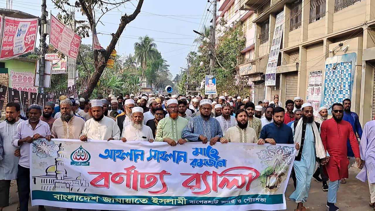 বাগেরহাটে রমজান উপলক্ষে বর্ণাঢ্য র‌্যালী