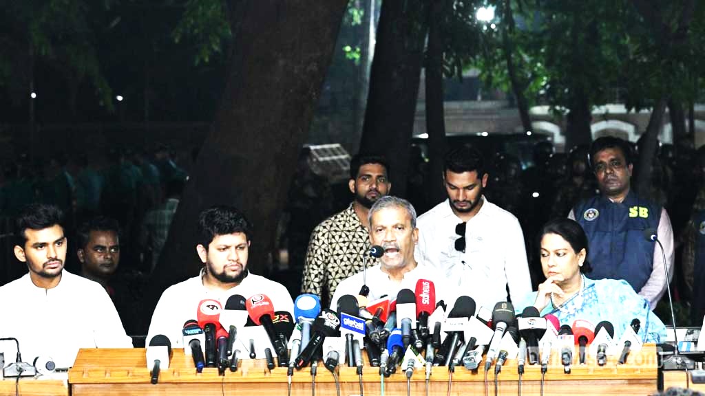 আওয়ামীলীগ কে নিষিদ্ধ ঘোষণা, বিচারের দ্বার উন্মুক্ত