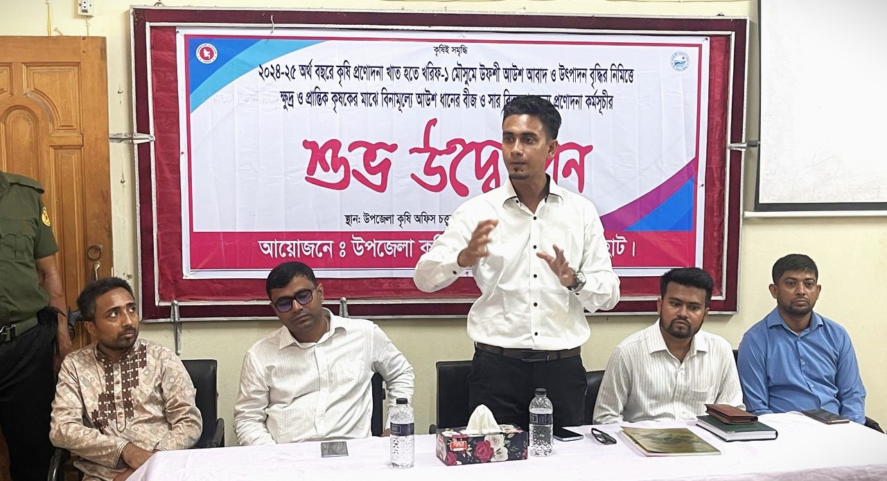 কচুয়ায় ৯ শতাধিক চাষীদের মাঝে কৃষি উপকরন বিতরণ