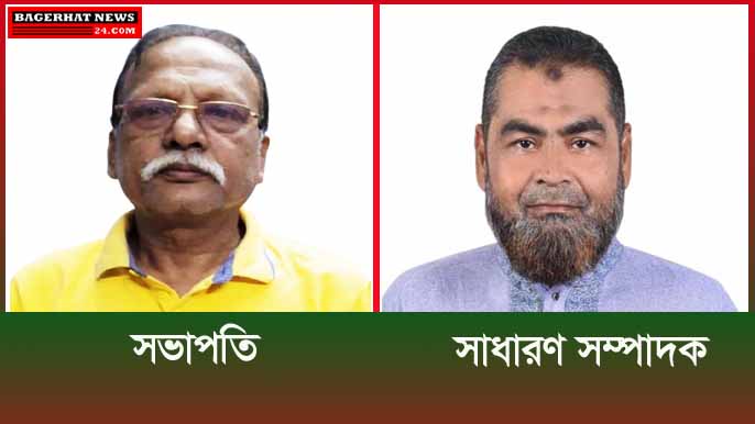 ১৭ বছর পরে বাগেরহাট পৌর বিএনপির সম্মেলন, সভাপতি রবি, সাধারণ সম্পাদক জুয়েল