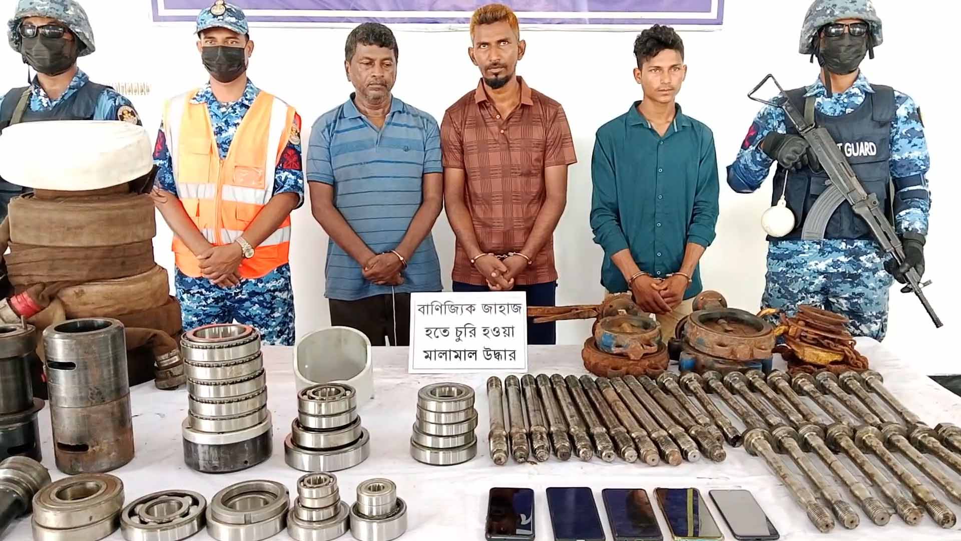 মোংলায় জাহাজের ডাকাতির আংশিক মালামাল উদ্ধার, আটক তিন