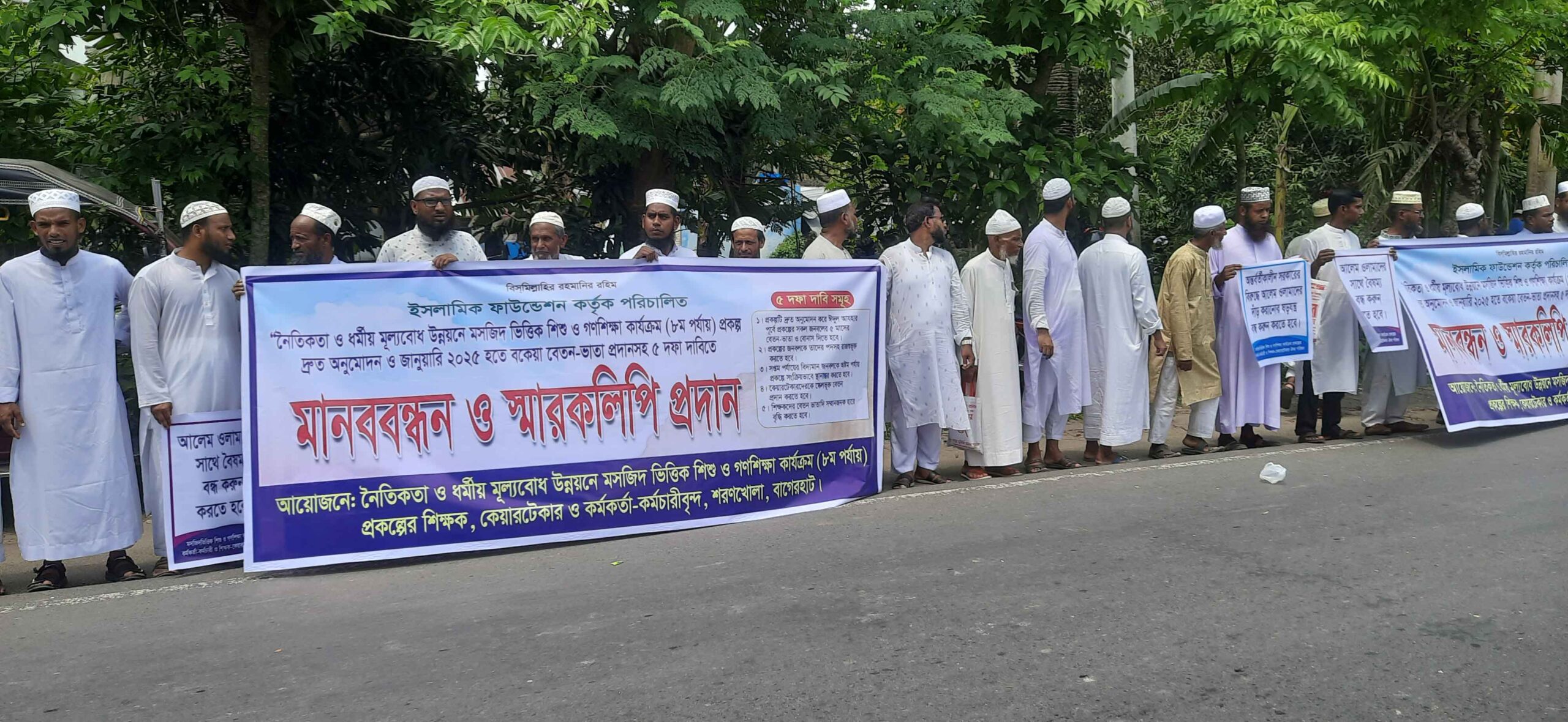 বাগেরহাট নিউজ ২৪ বাগেরহাট নিউজ ২৪