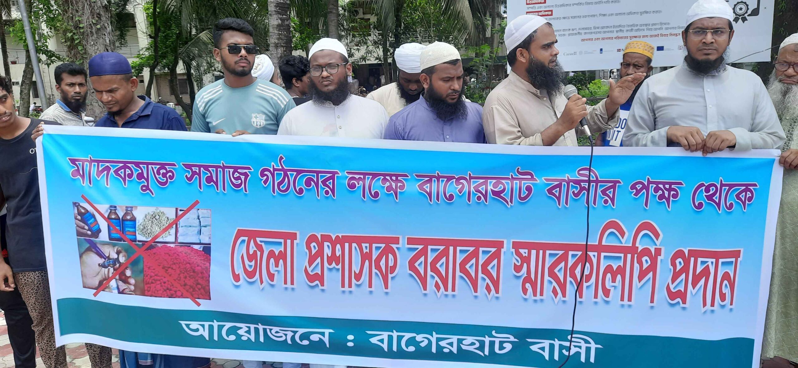 বাগেরহাট নিউজ ২৪ বাগেরহাট নিউজ ২৪