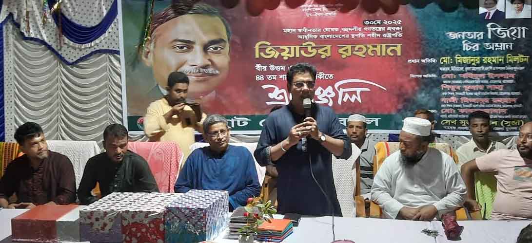 বাগেরহাটে শহীদ প্রেসিডেন্ট জিয়াউর রহমানের মৃত্যু বার্ষিকী উপলক্ষে বিনামূল্যে চিকিৎসা সেবা প্রদান