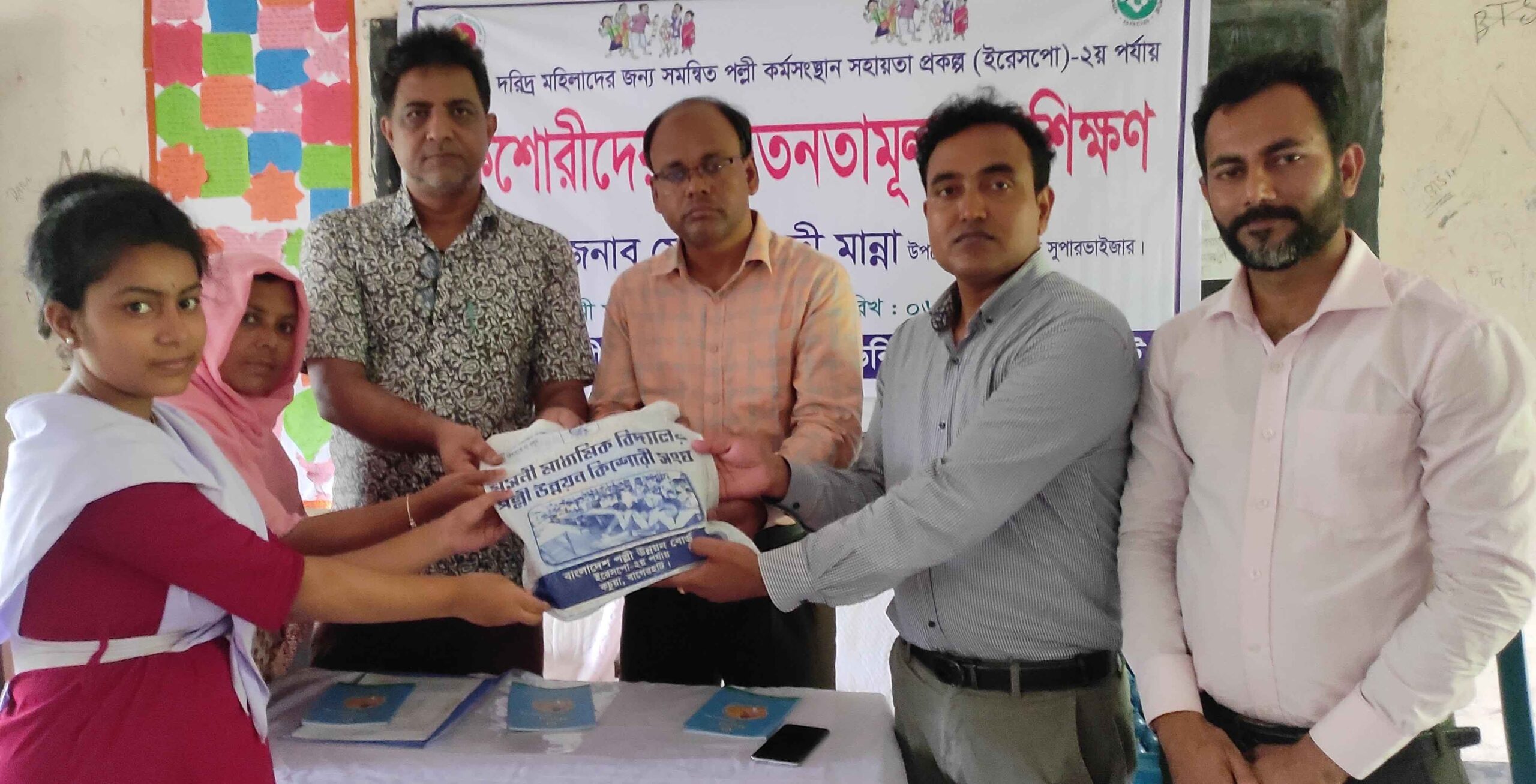 বাগেরহাটে কিশোরীদের সচেতনতামূলক প্রশিক্ষন কর্মশালা