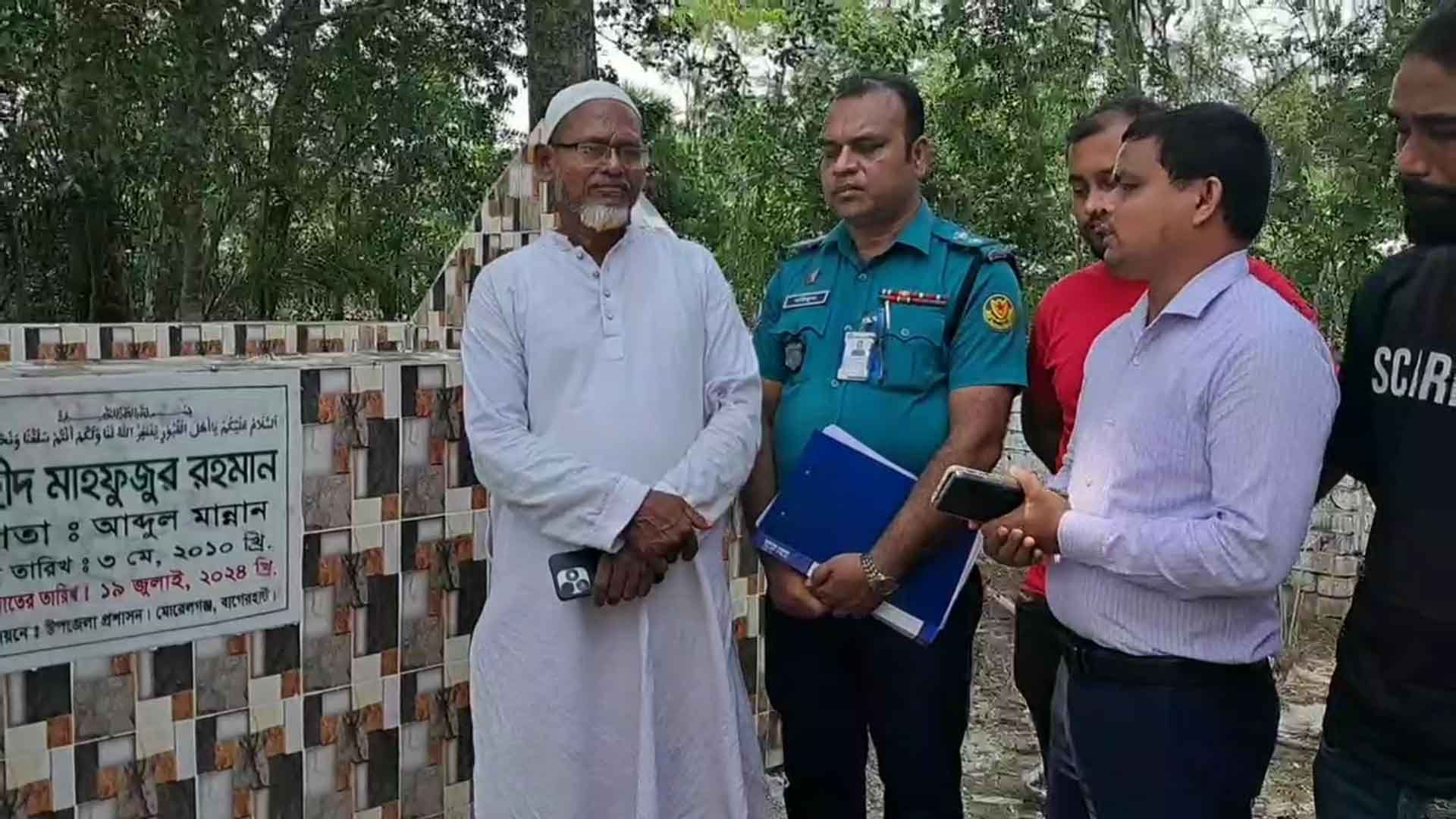 পরিবারের আপত্তিতে শহীদ মাহফুজের মরদেহ তুললেন না পুলিশ