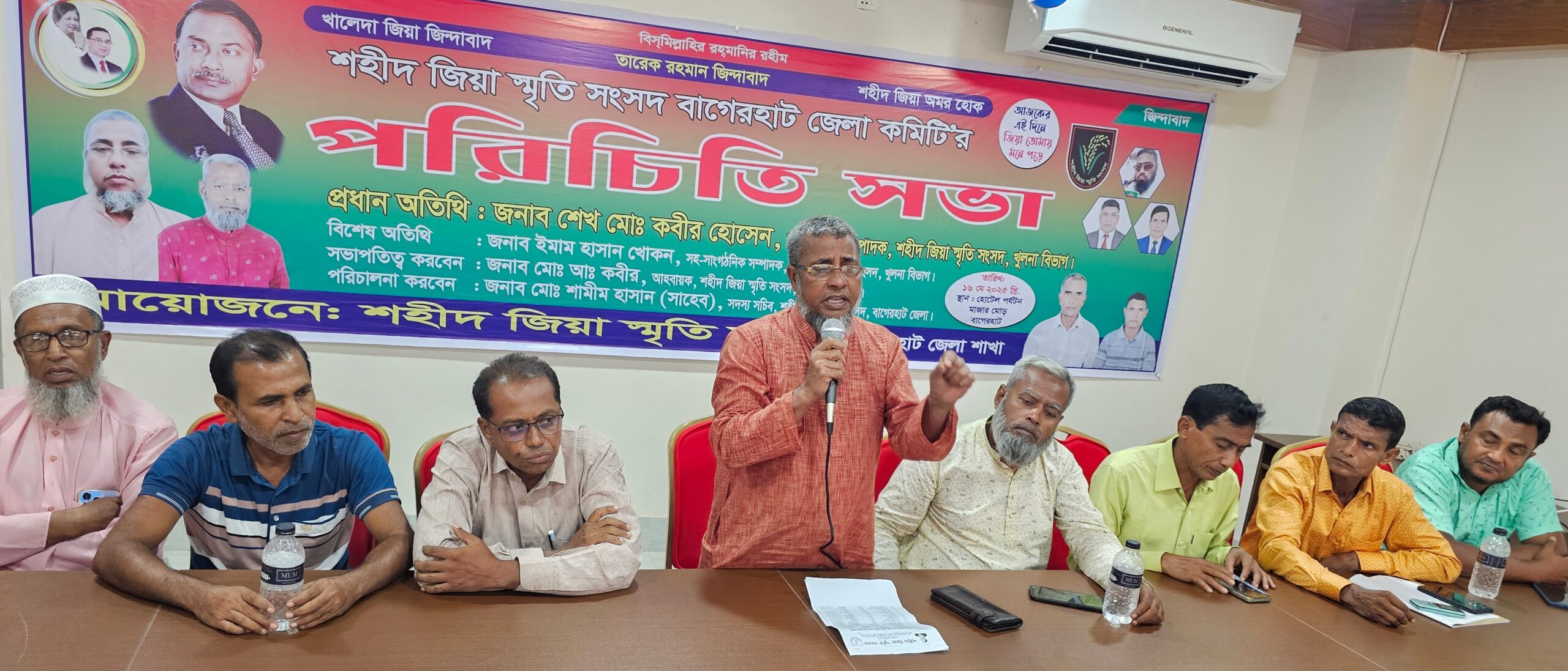 বাগেরহাট নিউজ ২৪ বাগেরহাট নিউজ ২৪