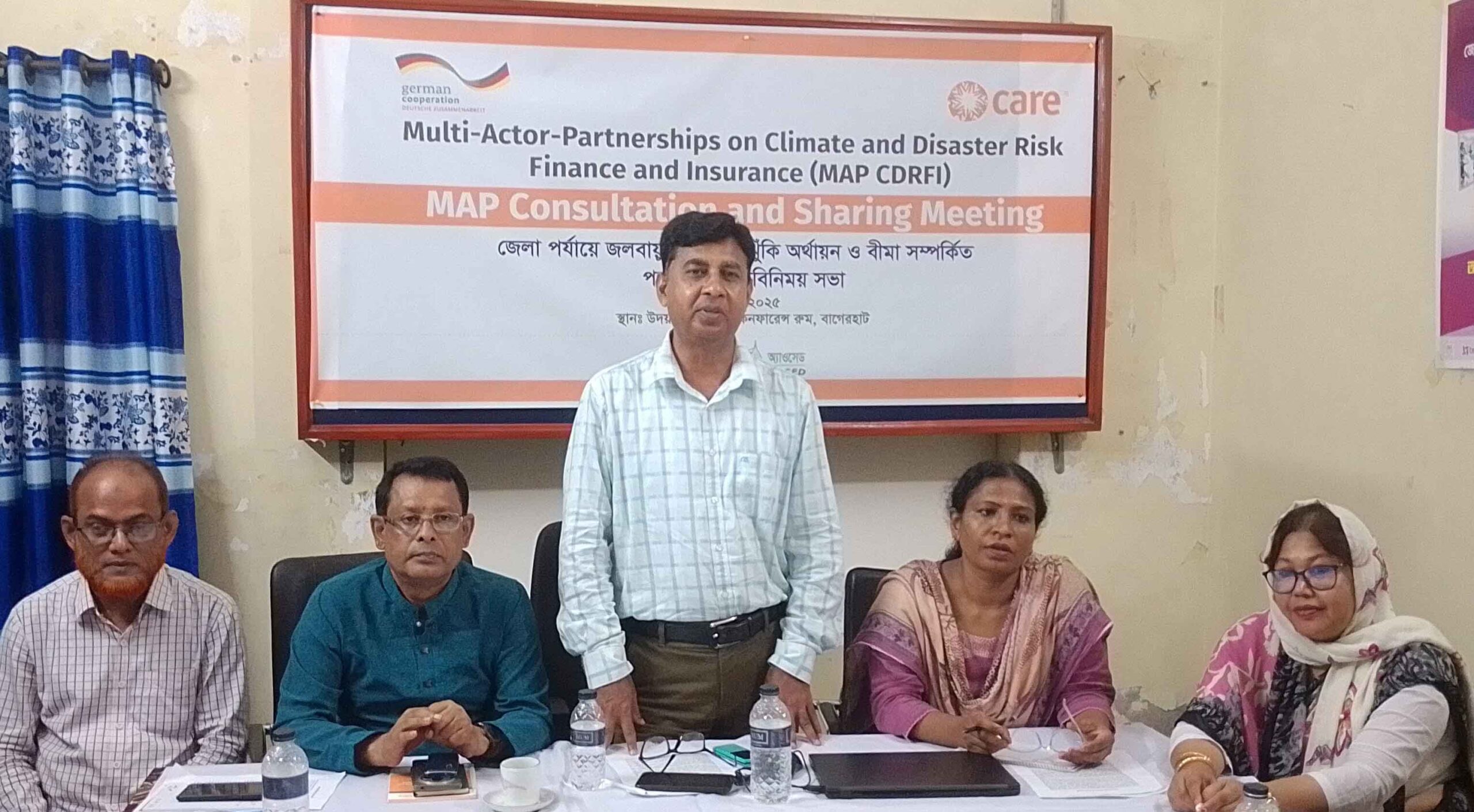বাগেরহাটে জলবায়ু ও দুর্যোগ ঝুঁকি অর্থায়ন ও বীমা ব্যবস্থা সম্পর্কিত পরামর্শ ও অভিজ্ঞতা বনিমিয সভা