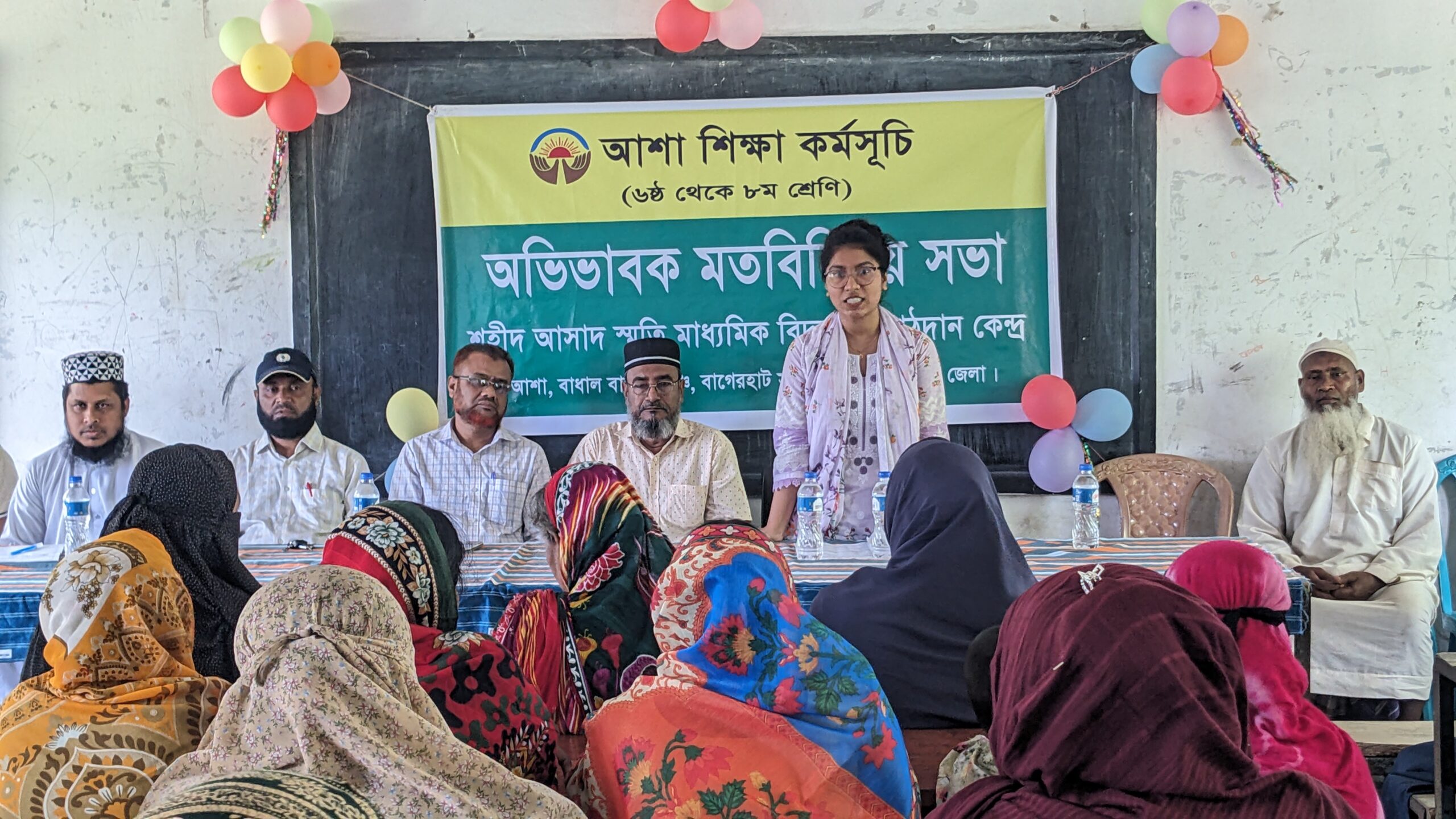 বাগেরহাটে অভিভাবকদের সাথে শিক্ষা বিষয়ক সভা