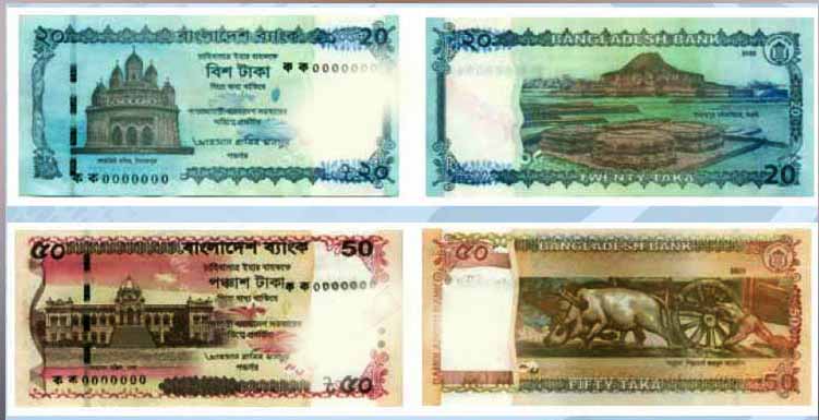 ঢাকায় কাল থেকে মিলবে নতুন টাকার নোট