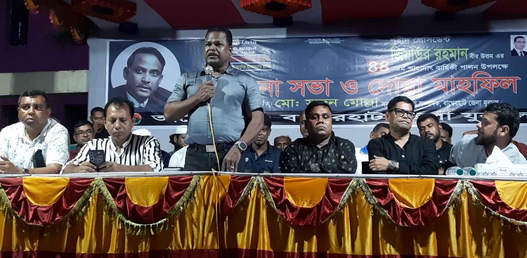 বাগেরহাটে জিয়াউর রহমানের শাহাদাত বার্ষিকী পালিত