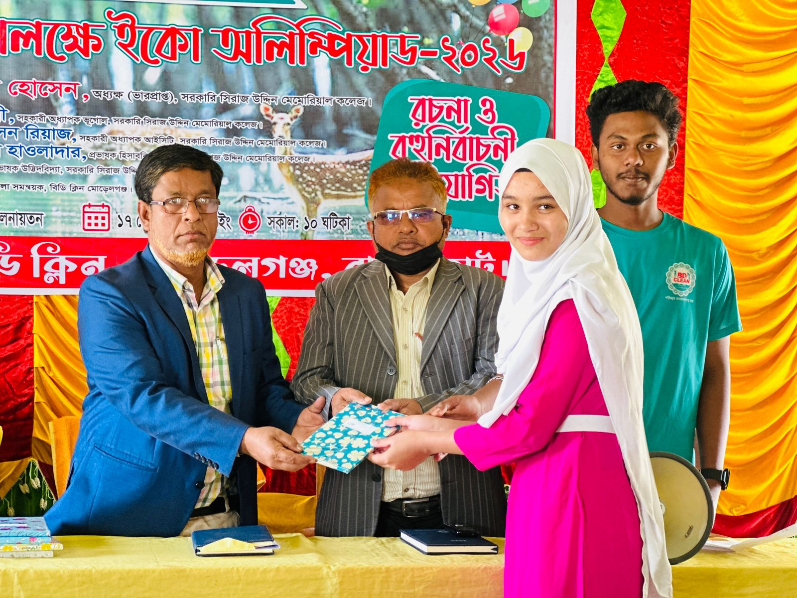 বাগেরহাটে সুন্দরবন দিবস উপলক্ষে বিডি ক্লিনের নানা আয়োজন